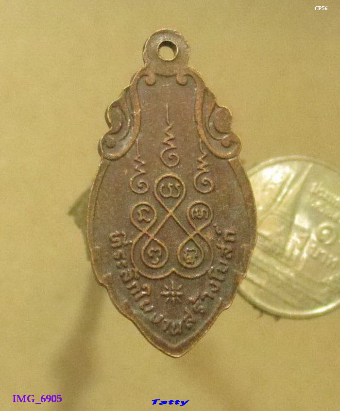 หลวงพ่อดำ วัดสมอลม สุพรรณบุรี