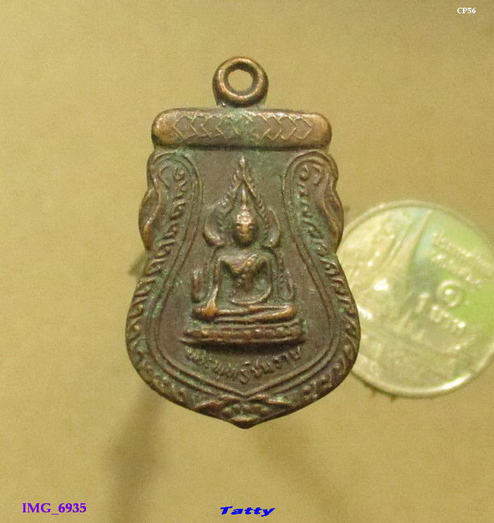 พระพุทธชินราช วัดเถรพลาย สุพรรณฯ