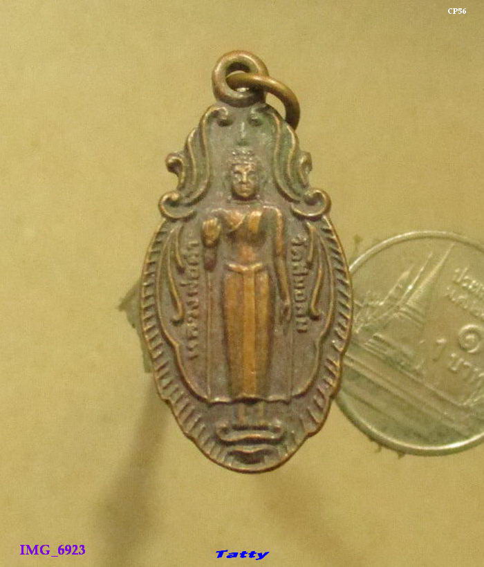 หลวงพ่อดำ วัดสมอลม สุพรรณบุรี