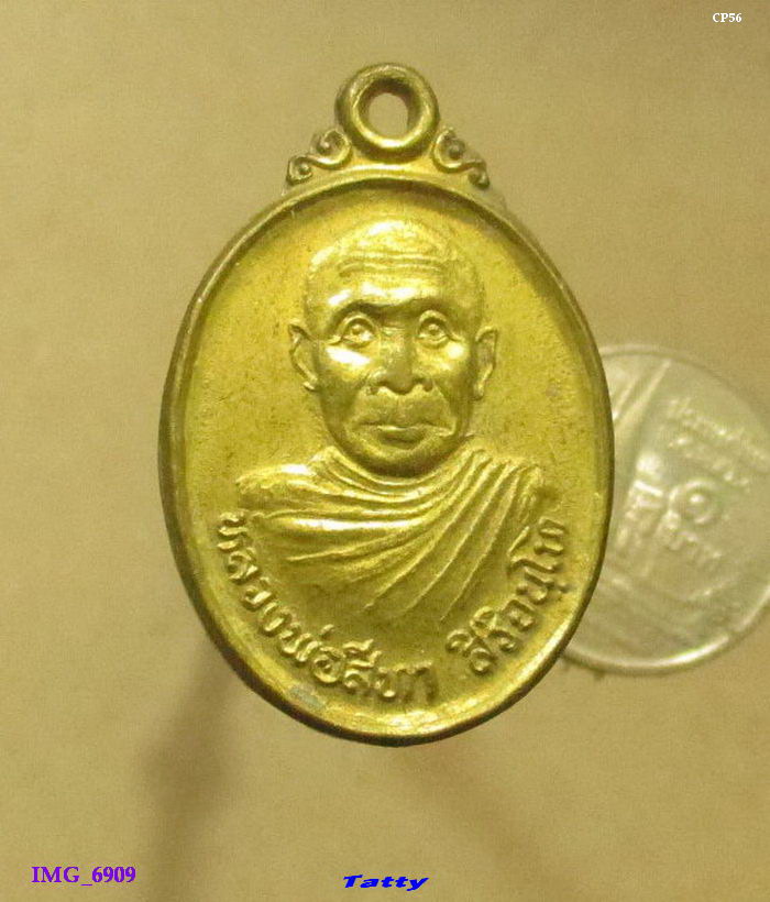 หลวงพ่อสีทา วัดด่านช้าง อ.ด่านช้าง สุพรรณฯ