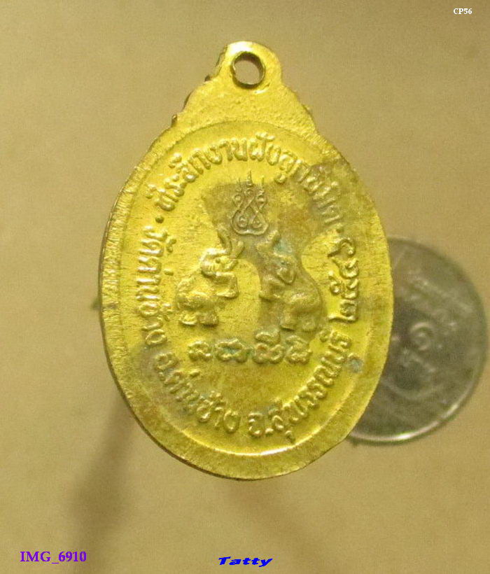 หลวงพ่อสีทา วัดด่านช้าง อ.ด่านช้าง สุพรรณฯ