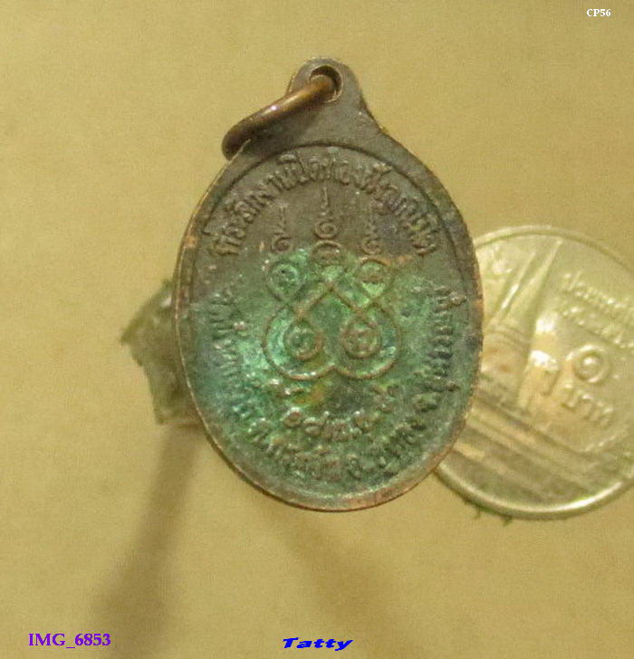 หลวงพ่อโต วัดบ้านกล้วย อ.อู่ทอง สุพรรณฯ