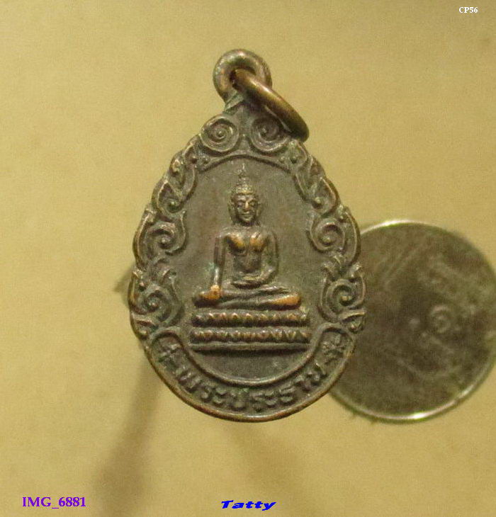 พระประธาน วัดวังพลับใต้ สุพรรณฯ