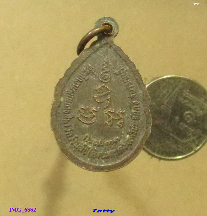 พระประธาน วัดวังพลับใต้ สุพรรณฯ