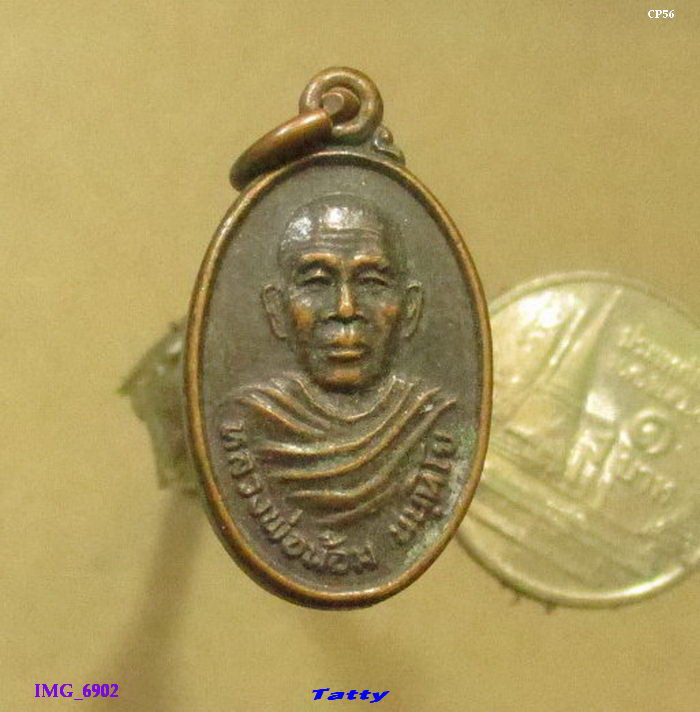 หลวงพ่อน้อม วัดใหม่ศรีสุพรรณ หนองสะเดา อำเภอสามชุก สุพรรณบุรี รุ่น1