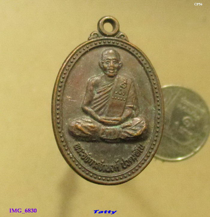 พระอาจารย์จำนงค์ วัดสำนักตะค่า อ.เมือง สุพรรณฯ ปี39