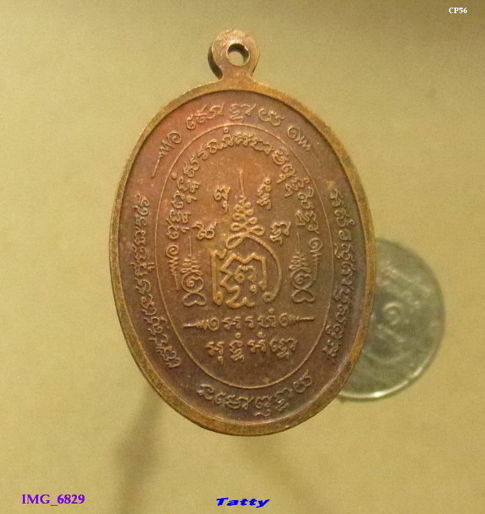 หลวงพ่อบุญ วัดพระนอน สุพรรณบุรี (หลวงพ่อบุญ วัดอ่าวน้อย ประจวบฯ)