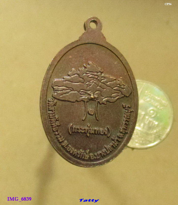 หลวงพ่อสามพี่น้อง วัดกระทุ่มทอง บางปลาม้า สุพรรณฯ