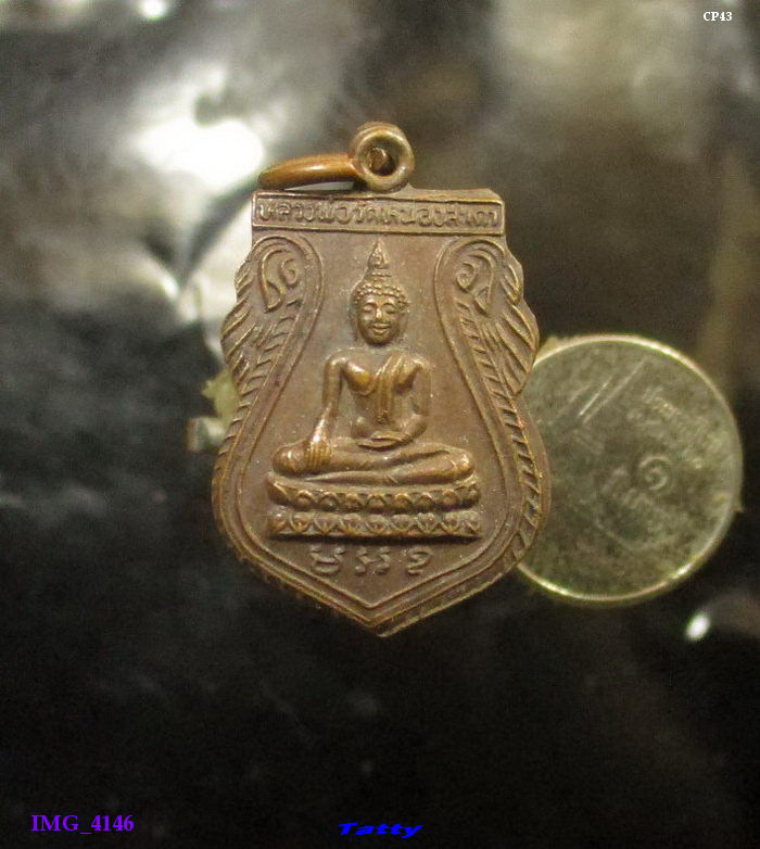 หลวงพ่อวัดหนองสะเดา อ.สามชุก สุพรรณฯ