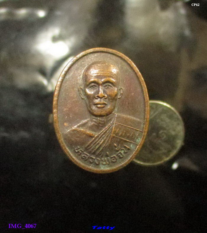 หลวงพ่อจั่น วัดหนองสรวง อ.ศรีประจันต์ สุพรรณฯ