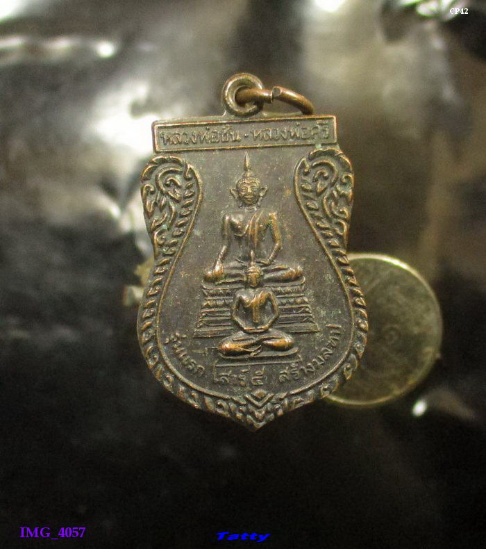  หลวงพ่อชั้น-หลวงพ่อศรี รุ่นแรก สร้างมณฑป หลังหลวงพ่อสน วัดบ่อสุพรรณ(หัววัง) อ.สองพี่น้อง สุพรรณบุรี