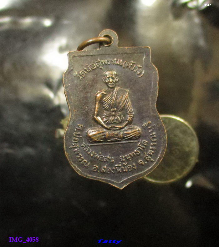  หลวงพ่อชั้น-หลวงพ่อศรี รุ่นแรก สร้างมณฑป หลังหลวงพ่อสน วัดบ่อสุพรรณ(หัววัง) อ.สองพี่น้อง สุพรรณบุรี