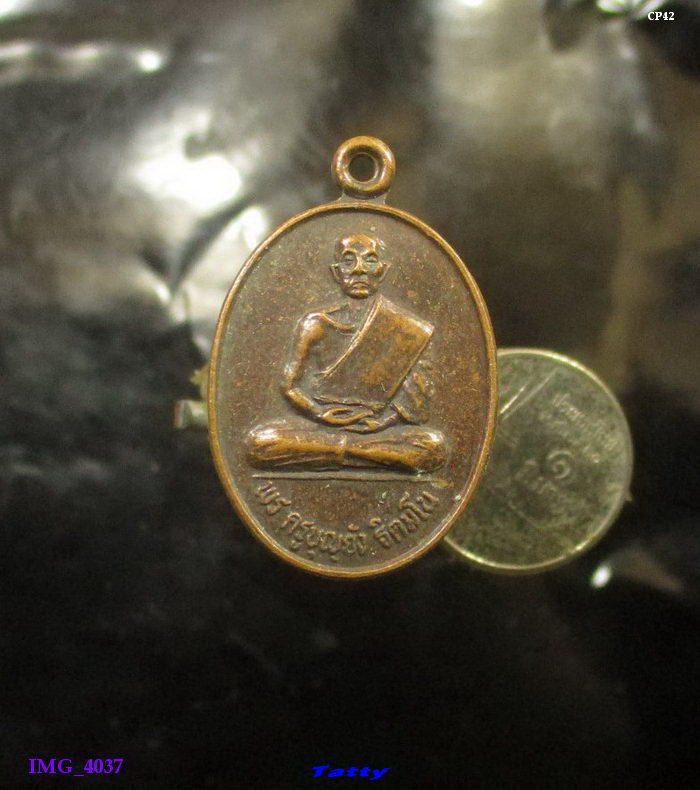 พระครูบุญยัง วัดโพธิ์สุวรรณ สามชุก สุพรรณฯ