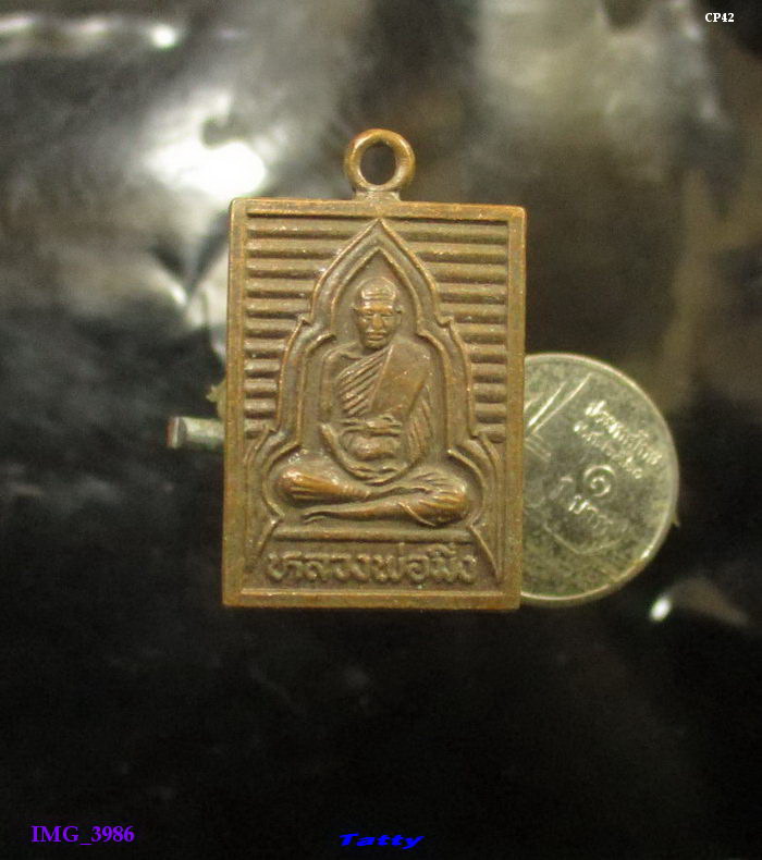 หลวงพ่อมิ่ง วัดกกม่วง บางปลาม้ัา สุพรรณฯ ปี 2535