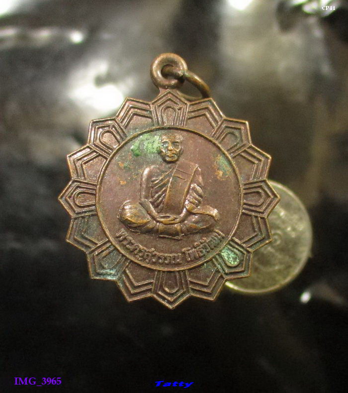 พระครูสุวรรณโพธิวัฒน์ วัดโสภาวนารามหนองกุฏิ อ.อู่ทอง สุพรรณฯ ปี 2539