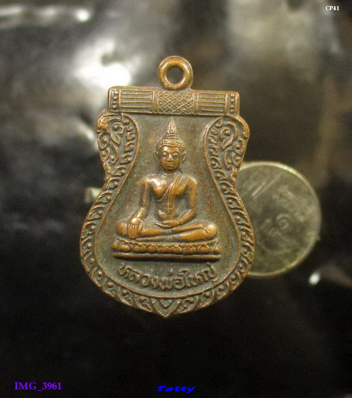 หลวงพ่อใหญ่ วัดเนินพระปรางค์ สองพี่น้อง สุพรรณฯ