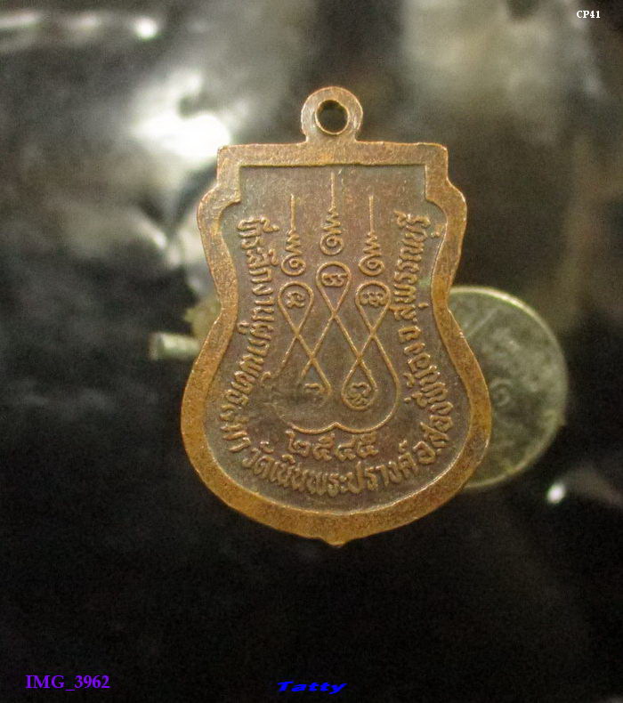 หลวงพ่อใหญ่ วัดเนินพระปรางค์ สองพี่น้อง สุพรรณฯ