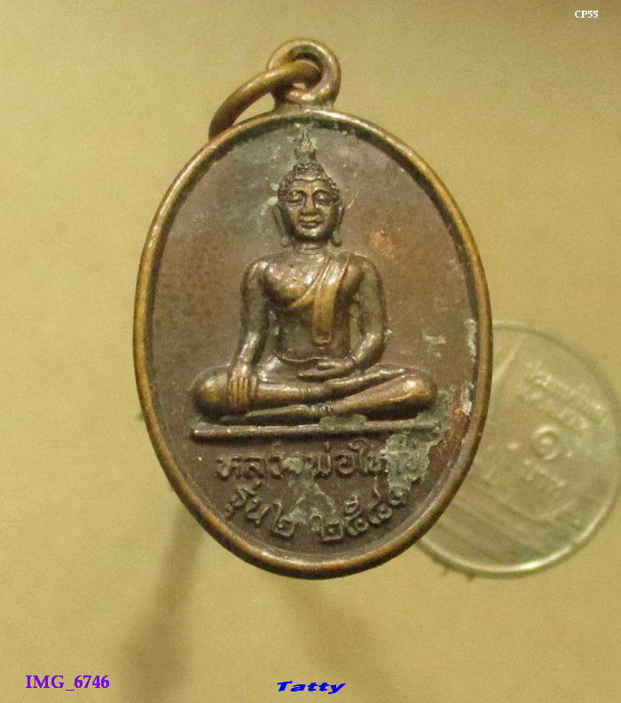 หลวงพ่อใหญ่ วัดบ้านลวด ดอนเจดีย์ สุพรรณฯ