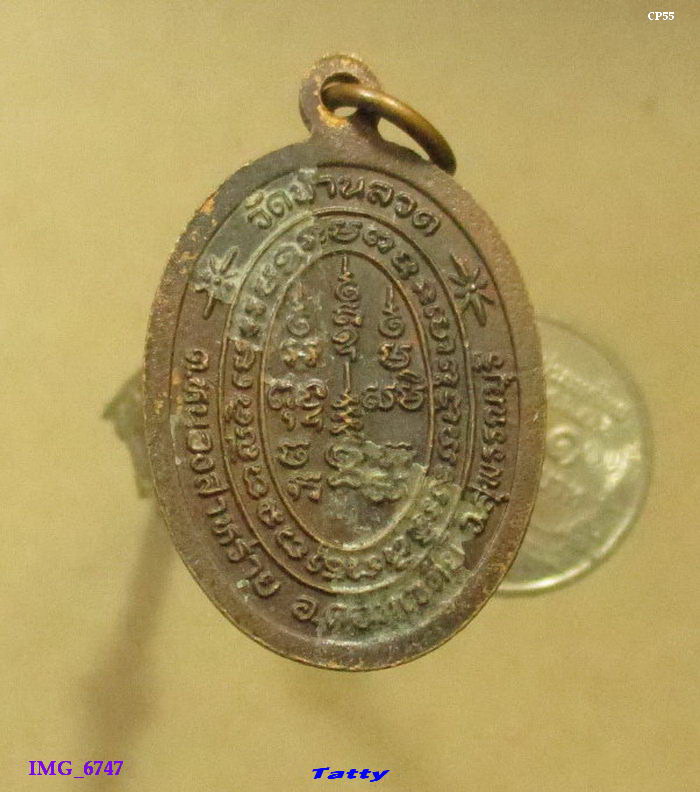 หลวงพ่อใหญ่ วัดบ้านลวด ดอนเจดีย์ สุพรรณฯ