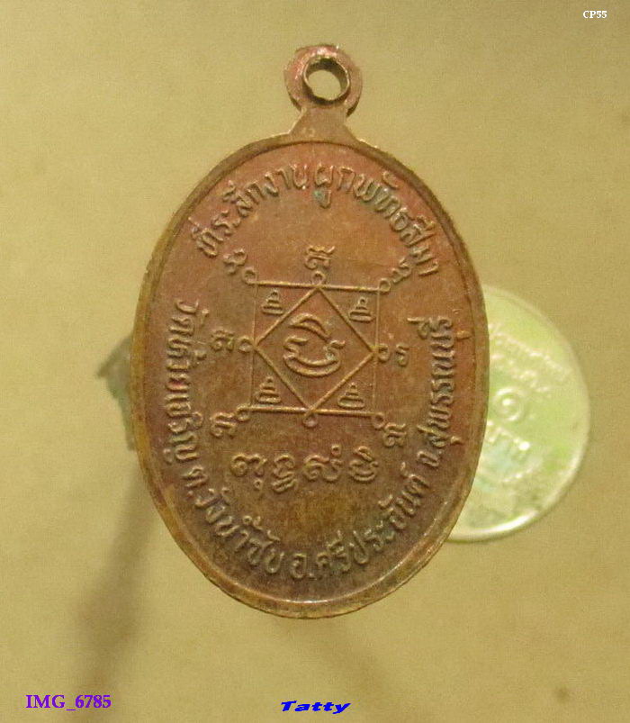 พระอธิการสุทัศน์ วัดห้วยเจริญ สุพรรณฯ