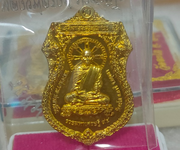 เหรียญ หลวงพ่อรวย วัดตะโก รุ่นรวยมหาเศรษฐี 94 จ.อยุธยาปี ๕๘