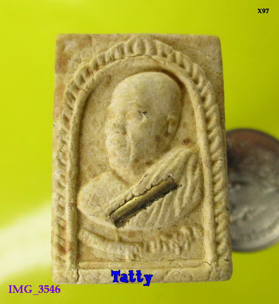 หลวงพ่อคูณ ฝังตะกรุด หลังยันต์น้ำเต้า