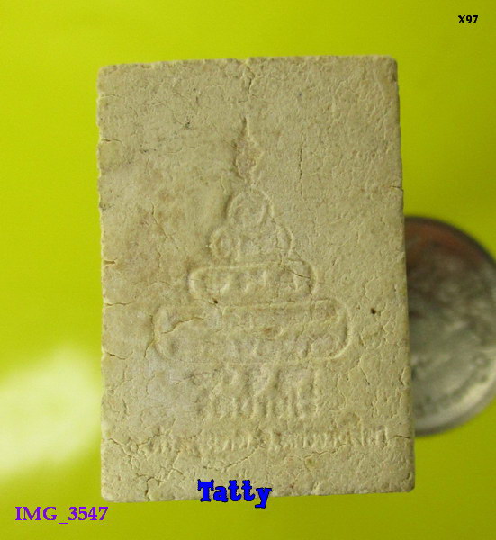 หลวงพ่อคูณ ฝังตะกรุด หลังยันต์น้ำเต้า