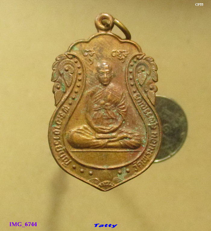 หลวงพ่อบุญ วัดพระนอน สุพรรณบุรี (หลวงพ่อบุญ วัดอ่าวน้อย ประจวบฯ)