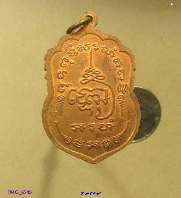 หลวงพ่อบุญ วัดพระนอน สุพรรณบุรี (หลวงพ่อบุญ วัดอ่าวน้อย ประจวบฯ)