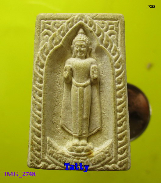 พระยืน วัดเขาดิน สุพรรณฯ