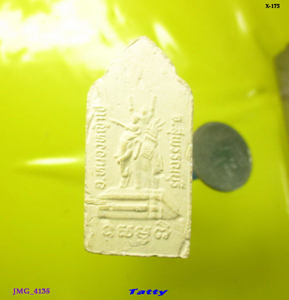 หลวงพ่อโต วัดโค้งบ่อแร่ หนองหญ้าไซ สุพรรณฯ