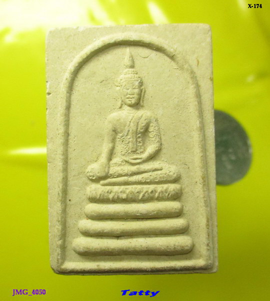 พระผง วัดสามัคคีธรรม หนองหญ้าไซ สุพรรณฯ