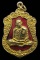 เหรียญเสมา 8 รอบ รุ่นมงคลศิลากฤษ์ หลวงปู่ทิม วัดละหารไร่ จ.ระยอง(4)