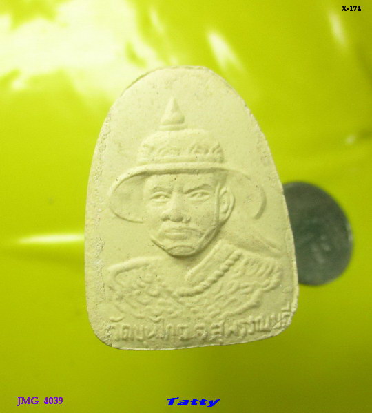 พระผง วัดขุนไกร สุพรรณฯ