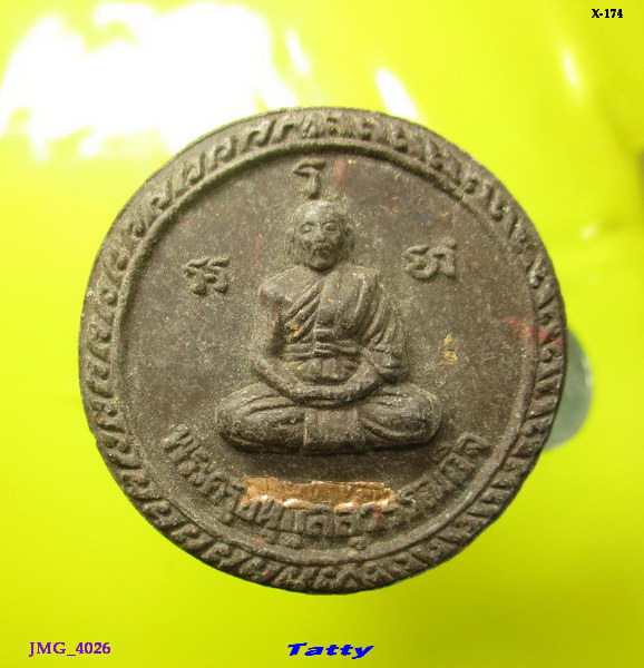 พระครูอนุกูลสุวรรณกิจ วัดท่าพิกุล สุพรรณบุรี