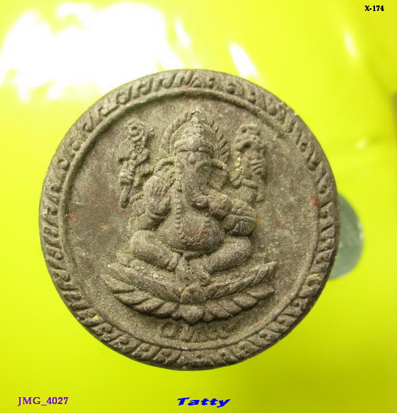 พระครูอนุกูลสุวรรณกิจ วัดท่าพิกุล สุพรรณบุรี