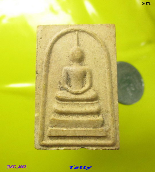 สมเด็จ วัดวังลึก สามชุก สุพรรณฯ