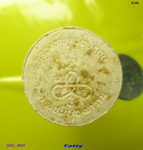 หลวงพ่อเตี๊ยม วัดดอนบุปผาราม สุพรรฯ