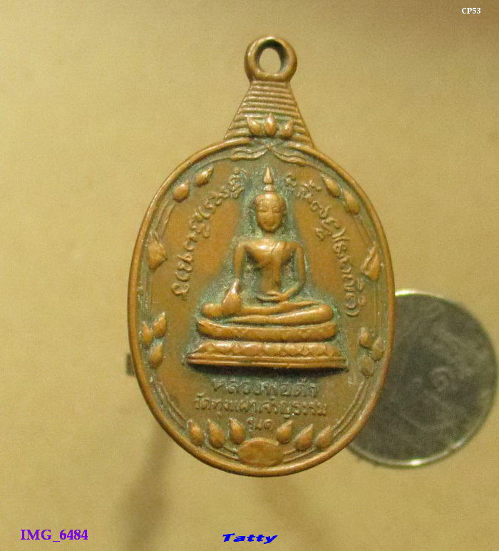 หลวงพ่อดำ วัดทุ่งแฝกเจริญธรรม หลังปู่พรหมนารอด สุพรรณฯ รุ่น1 ปี 2530