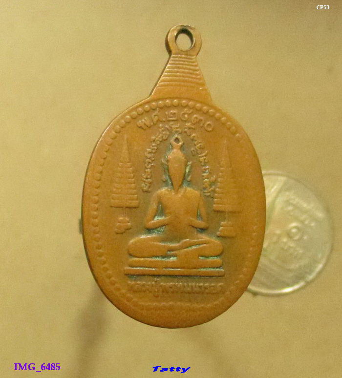 หลวงพ่อดำ วัดทุ่งแฝกเจริญธรรม หลังปู่พรหมนารอด สุพรรณฯ รุ่น1 ปี 2530