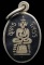 เหรียญเม็ดแตงหลวงพ่อโสธรลงถม(ส) เหรียญเม็ดแตงหลวงพ่อโสธรลงถม(ส)