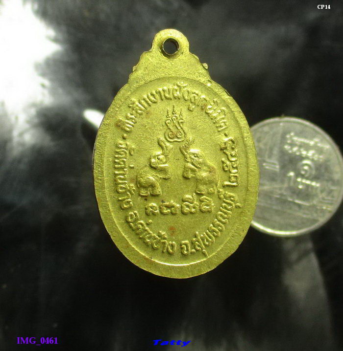 หลวงพ่อสีทา วัดด่านช้าง อ.ด่านช้าง สุพรรณฯ