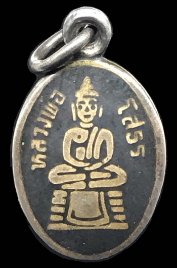 เหรียญเม็ดแตงหลวงพ่อโสธรลงถม เนื้อเงิบ 