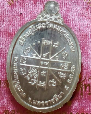 เหรียญหลวงพ่อคูณ"กายเทพรุ่น1เนื้อเงิน"นอนกล่องสวยงาม กำลังมาแรงรุ่นนี้