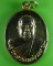 เหรียญหลวงพ่อยะ วัดท่าข้าม นครปฐม .906.