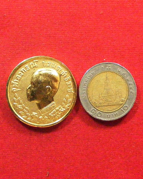 เหรียญ รัชกาลที่ 5 หลังหลวงพ่อคูณ พร้อมกล่อง ปี 2538