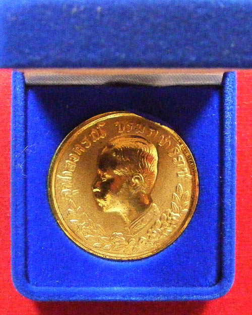 เหรียญ รัชกาลที่ 5 หลังหลวงพ่อคูณ พร้อมกล่อง ปี 2538