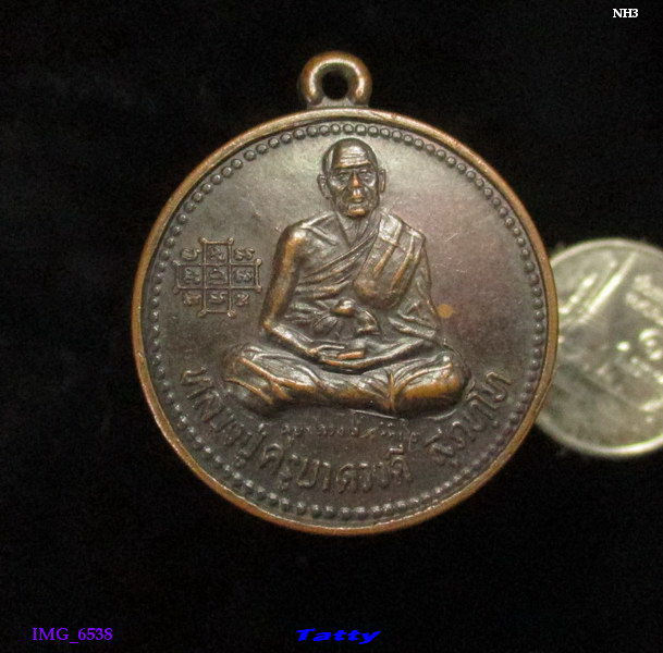 หลวงปู่ครูบาดวงดี วัดท่าจำปี เชียงใหม่ ปี 2537