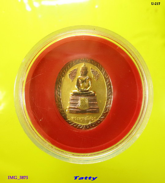หลวงพ่อโสธร หลัง ร.5 ตลับเดิม