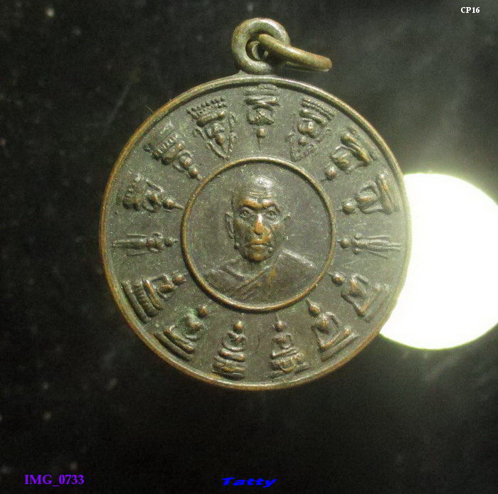 หลวงพ่อสด วัดปากน้ำ วัดสระพังกร่าง สุพรรณฯ